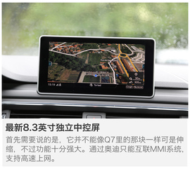 海外试驾全新奥迪a5