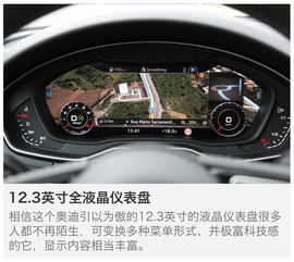 海外试驾全新奥迪a5