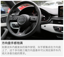 海外试驾全新奥迪a5