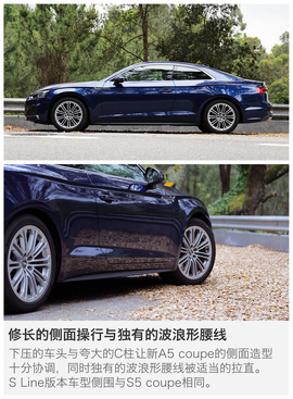 海外试驾全新奥迪a5