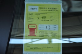 2010款名爵MG6