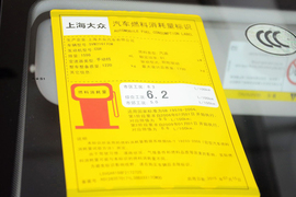 2015款大众朗行1.6L手动舒适型