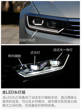 全新一代迈腾试驾