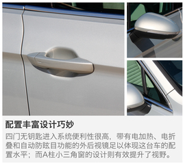 全新一代迈腾试驾