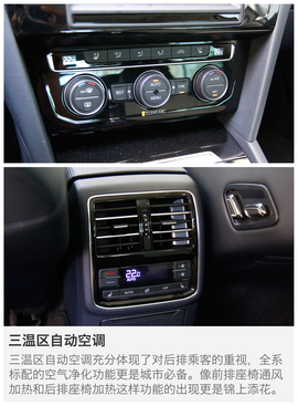 全新一代迈腾试驾