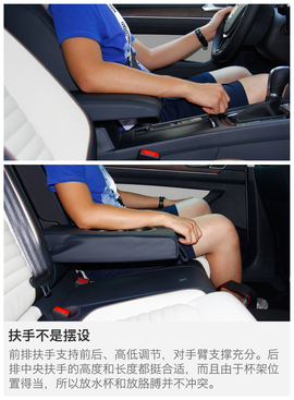 全新一代迈腾试驾