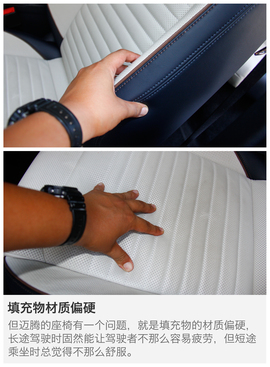 全新一代迈腾试驾