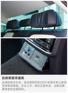 全新一代迈腾试驾