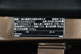 2017款沃尔沃XC60