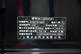 2016款斯柯达速派330TSI