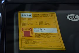 2016款斯柯达速派330TSI