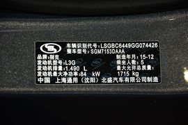 2016款别克威朗轿跑15S自动进取型