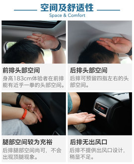 深度评测众泰SR7