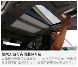 深度评测众泰SR7