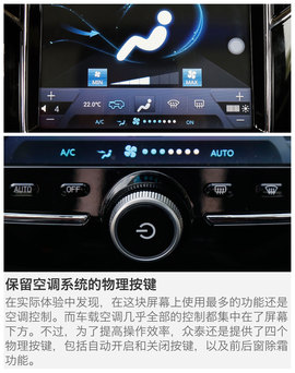 深度评测众泰SR7