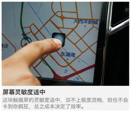 深度评测众泰SR7