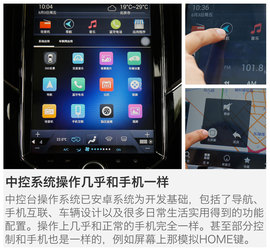 深度评测众泰SR7