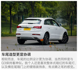 深度评测众泰SR7