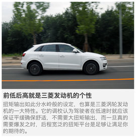 深度评测众泰SR7