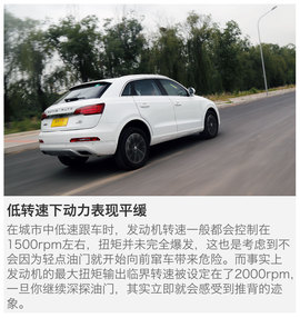 深度评测众泰SR7