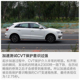 深度评测众泰SR7