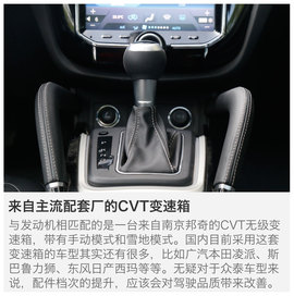 深度评测众泰SR7