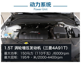 深度评测众泰SR7