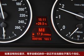 2011款宝马X5成都试驾