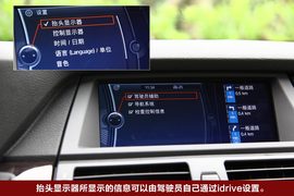 2011款宝马X5成都试驾