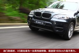 2011款宝马X5成都试驾