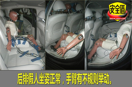 东风雪铁龙C5碰撞试验图解