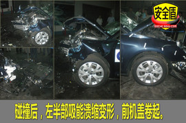 东风雪铁龙C5碰撞试验图解