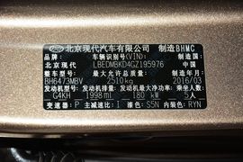 2015款现代全新胜达2.0T自动四驱智能型