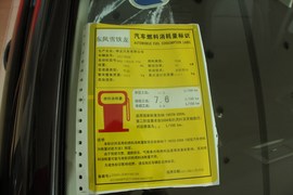 2008款世嘉两厢1.6L