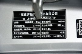 2016款奔驰V260L尊贵加长版