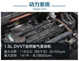 艾瑞泽5动态图解