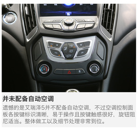 艾瑞泽5动态图解