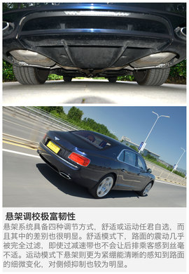 试驾宾利飞驰W12