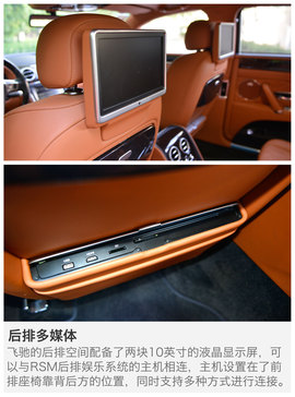 试驾宾利飞驰W12