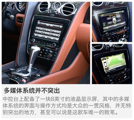 试驾宾利飞驰W12