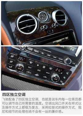 试驾宾利飞驰W12