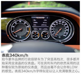 试驾宾利飞驰W12