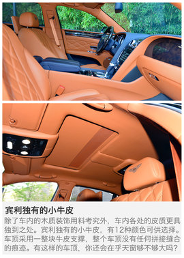 试驾宾利飞驰W12