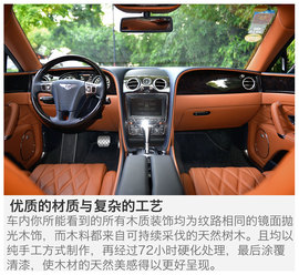 试驾宾利飞驰W12