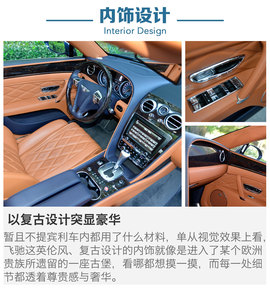 试驾宾利飞驰W12