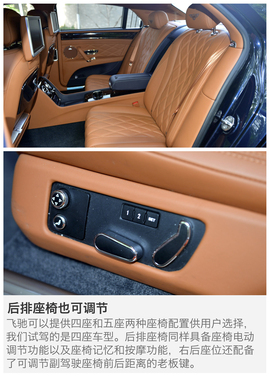 试驾宾利飞驰W12