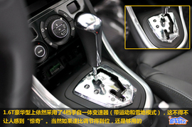 2010款进口标致308CC实拍