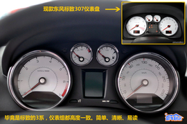 2010款进口标致308CC实拍