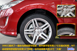 2010款进口标致308CC实拍