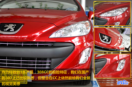 2010款进口标致308CC实拍